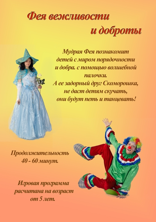 Мудрые поздравления с днем рождения Мамита опен-эйр. Праздник каждую пятницу. VK